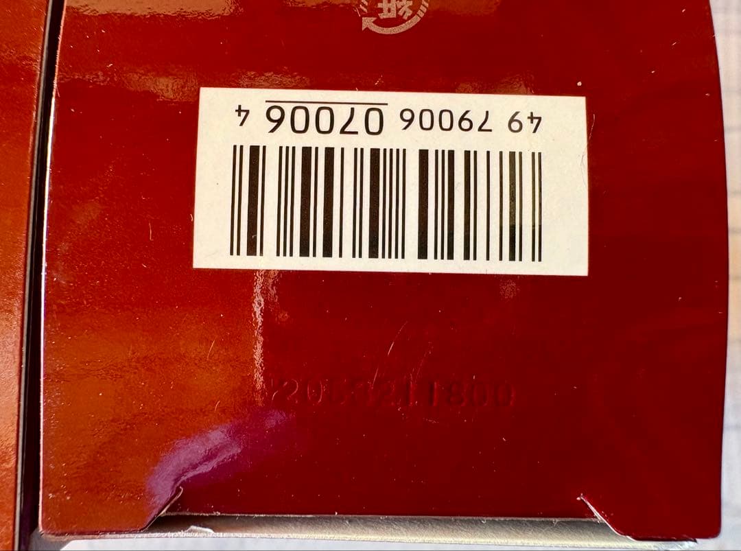 【正規品☆新品】SK-II フェイシャルトリートメントエッセンス 230ml