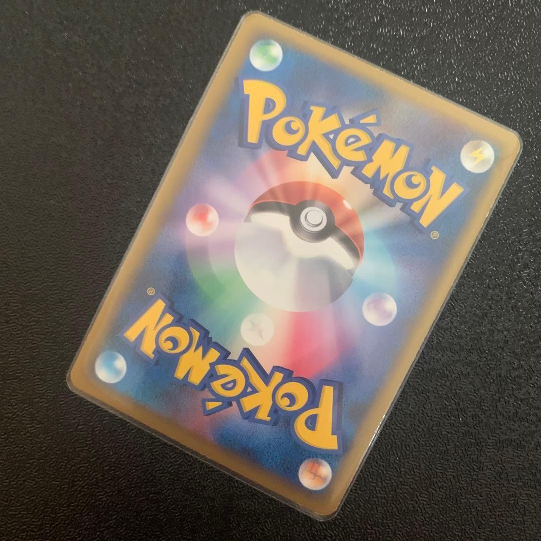 み*読様 ディアルガ：「伝説ポケモンプレゼント」キャンペーン【Aコース】 PRO