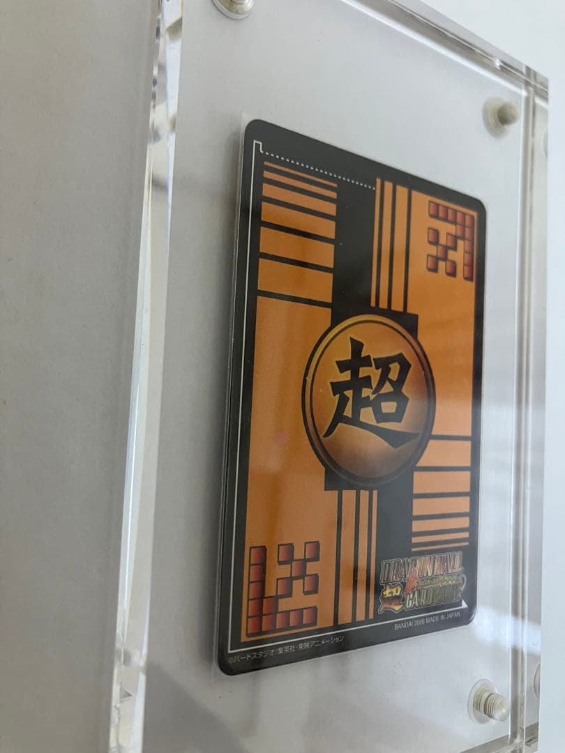 イーシンロン　　1神龍