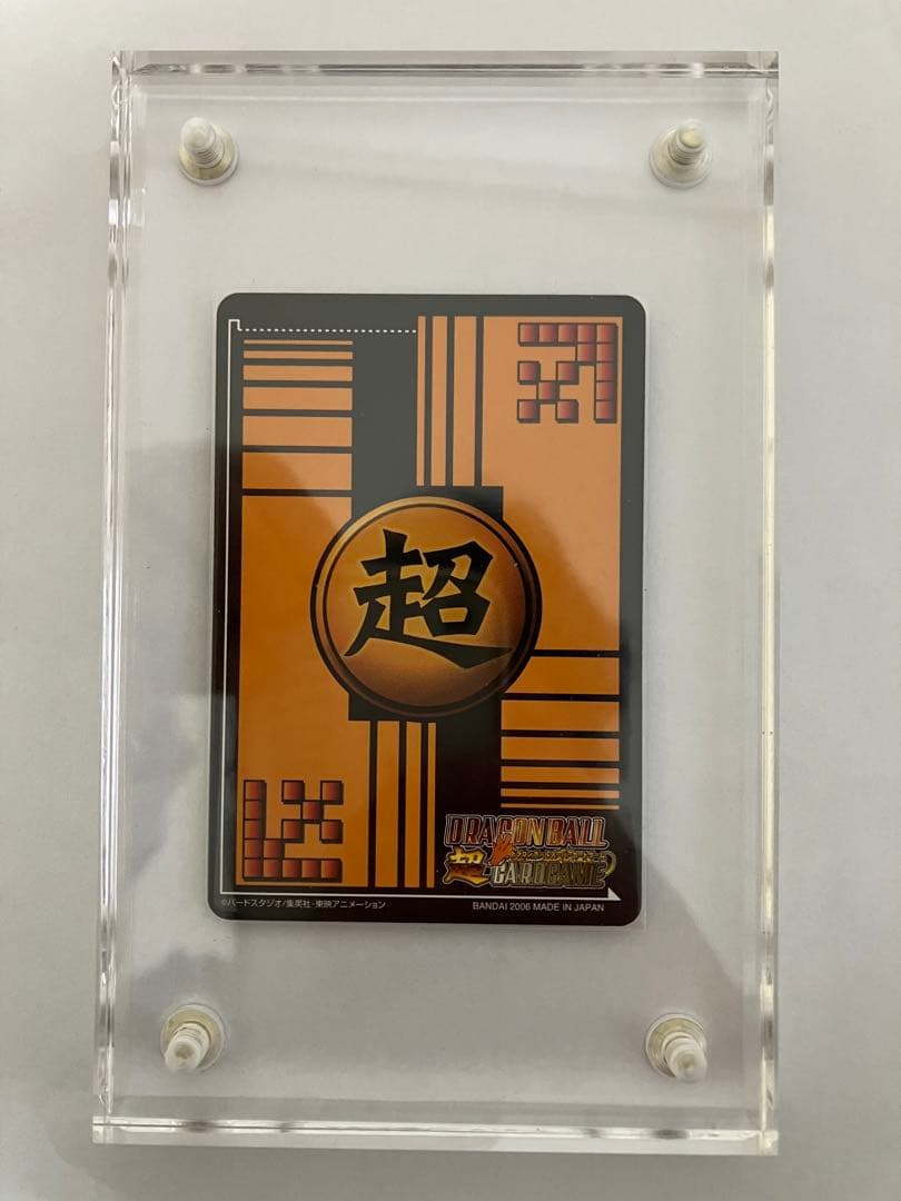 イーシンロン　　1神龍