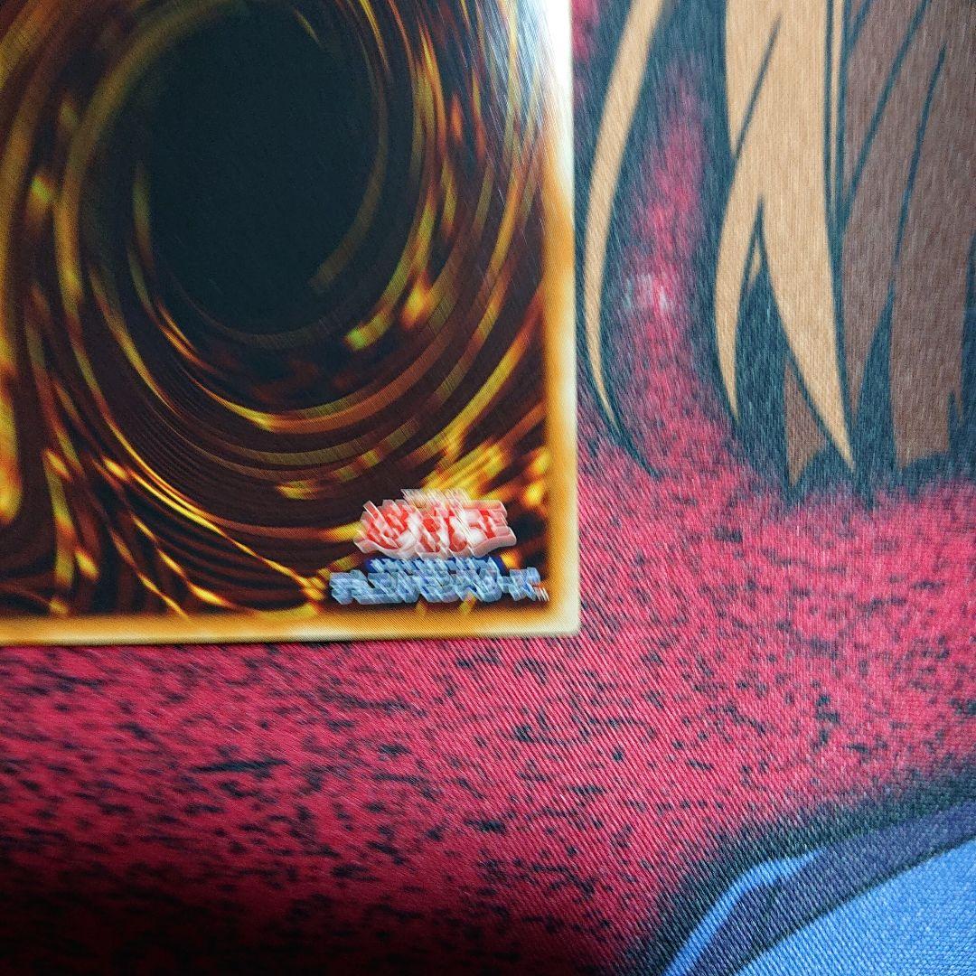 遊戯王カード 大将軍 紫炎 レリーフ - メルカリ