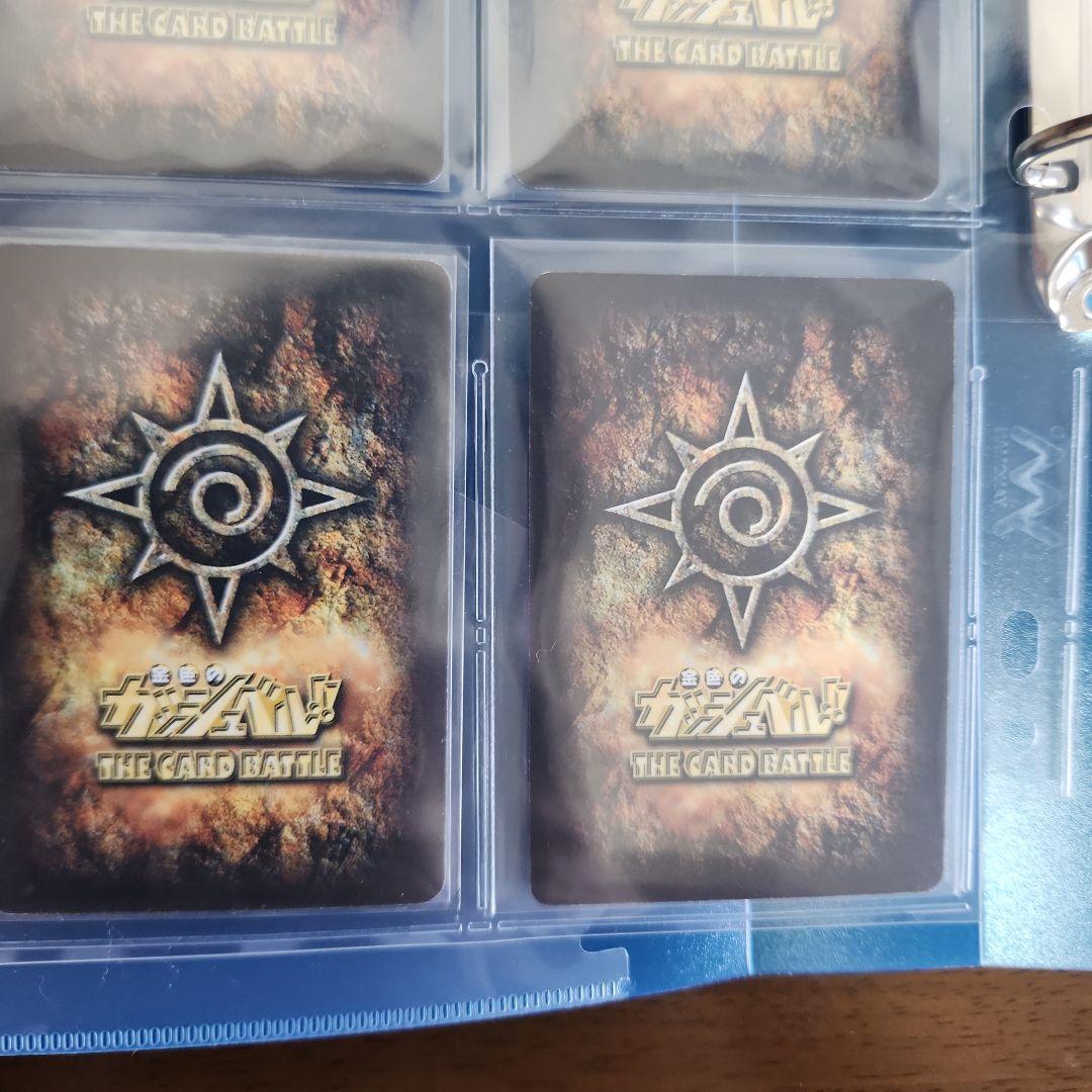 ガッシュベル　プロモカード９枚 (最終値下げ)