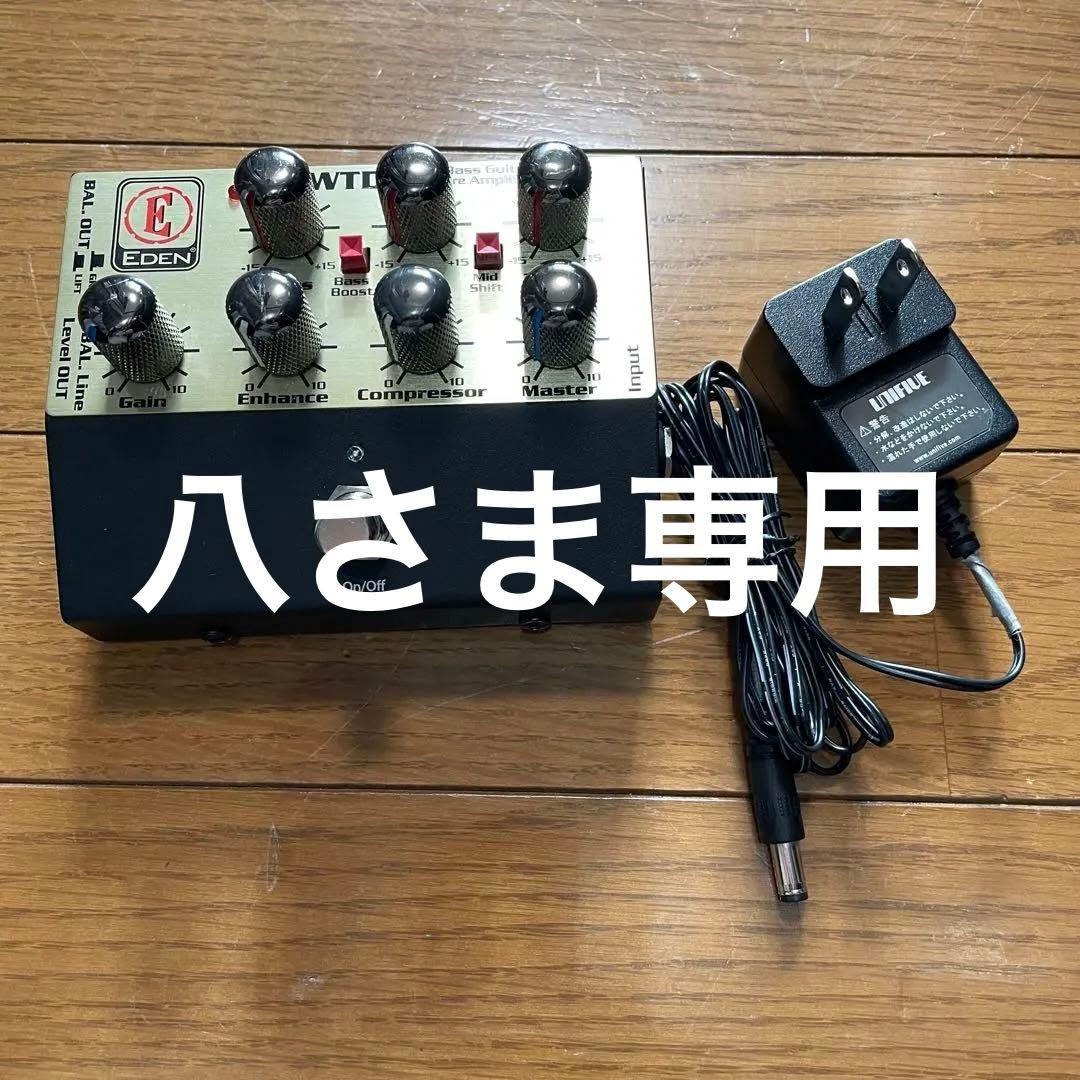 EDEN WTDI プリアンプ ベースエフェクター