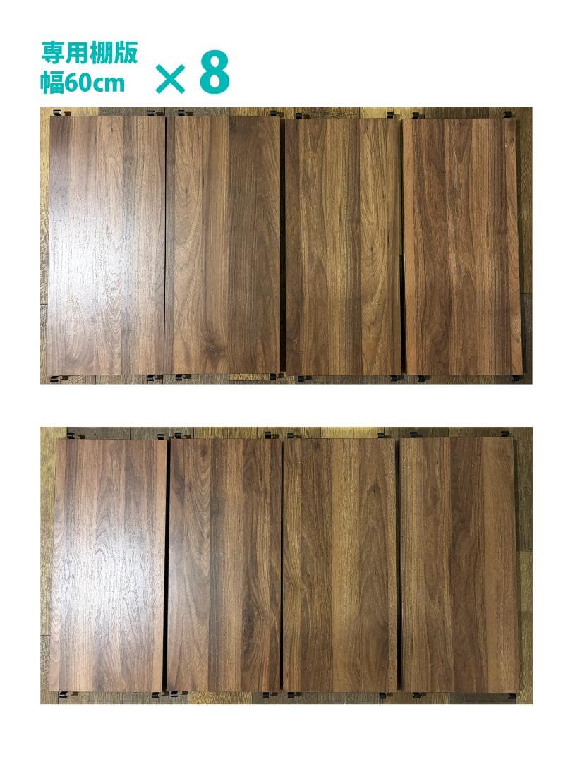 訳あり ニトリ ワイヤーシェルフ Nポルダ詰め合わせセット