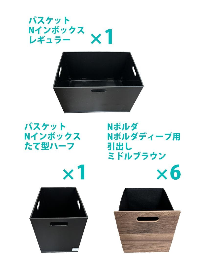 訳あり ニトリ ワイヤーシェルフ Nポルダ詰め合わせセット