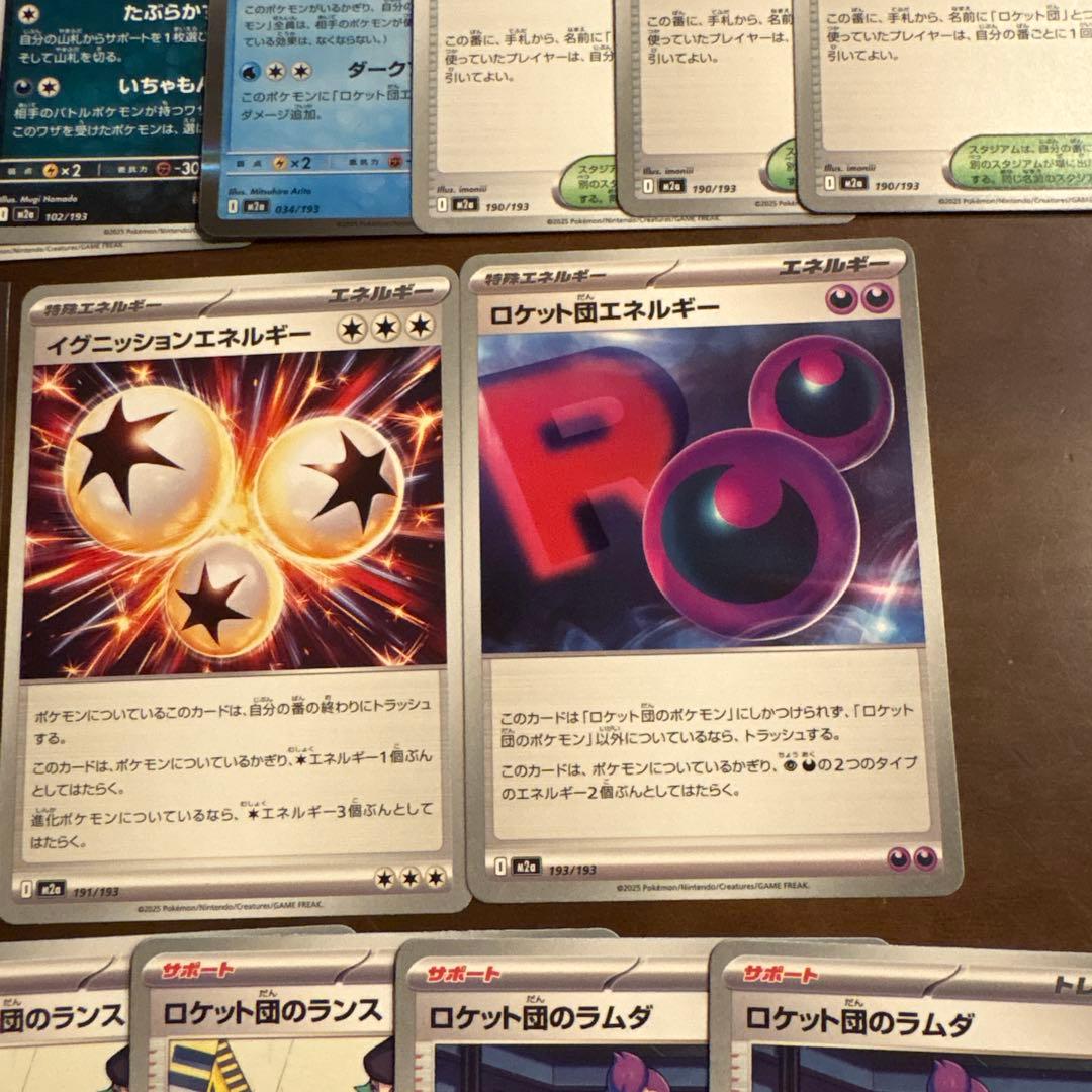 シティリーグ優勝デッキ ロケット団のドンカラス デッキパーツ SR ACE