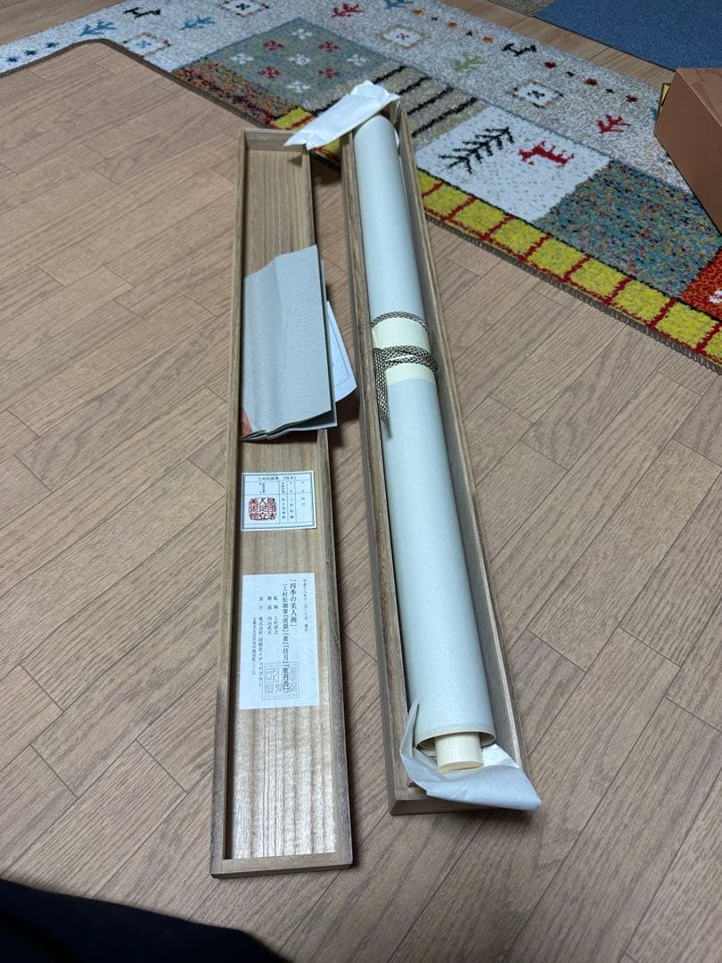 上村松園四季美人 《待月》