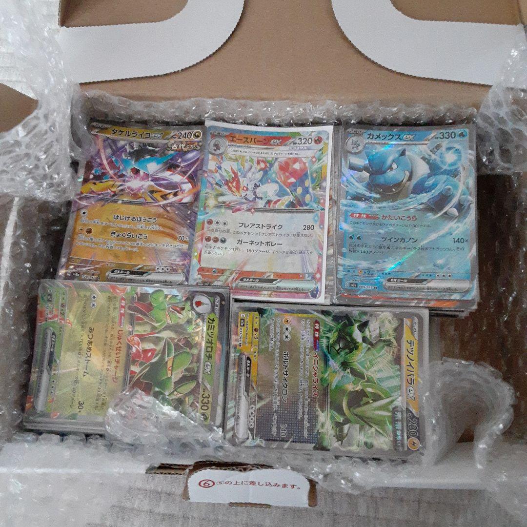 ポケモンカードセット 引退品