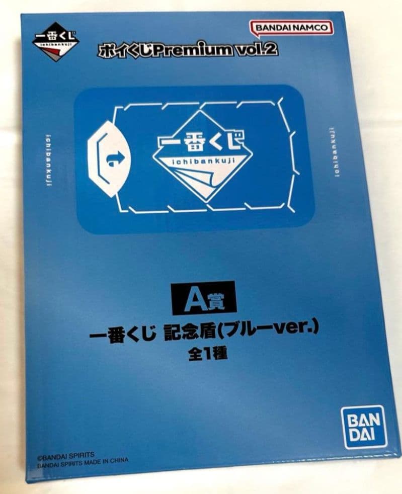 一番くじ ポイくじ 記念盾 ブルー - メルカリ