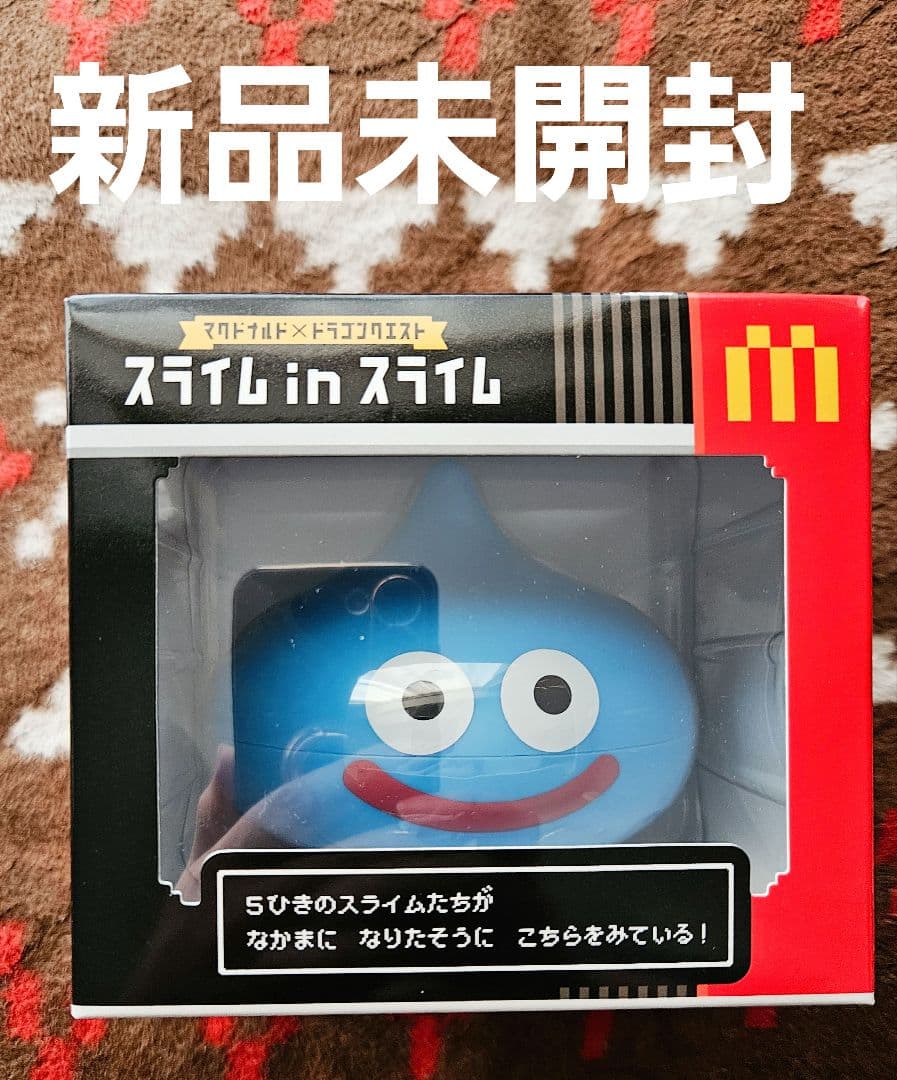 新品未開封】マクドナルド ドラゴンクエスト スライム in スライム