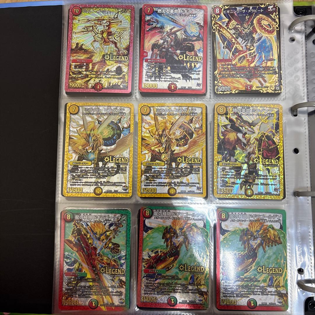 デュエルマスターズ 初期カード 引退品 まとめ売り サイキッククリーチャー