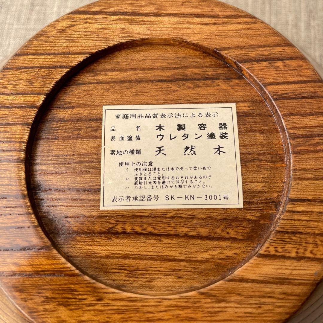 木製　寄木細工　サラダボウル　小田原　銘木　大型　フルーツボウル　盛り籠