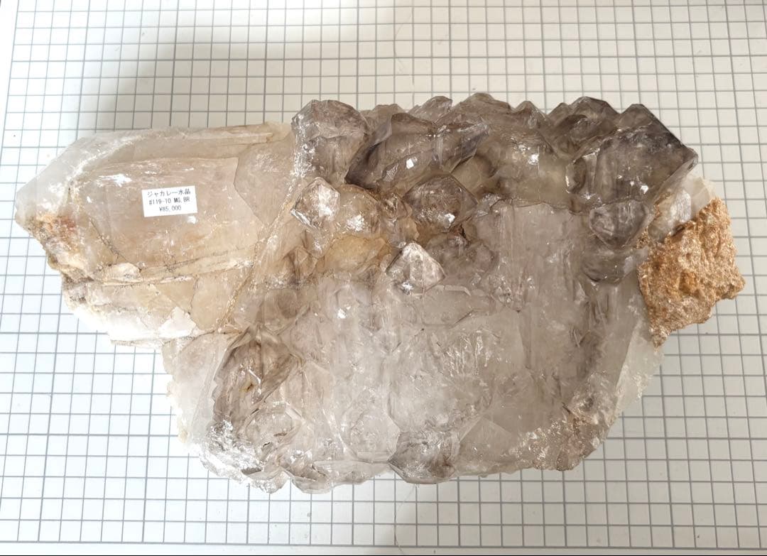 エレスチャル　水晶クラスター　5.5kg アリゲータークォーツ　ジャカレー水晶