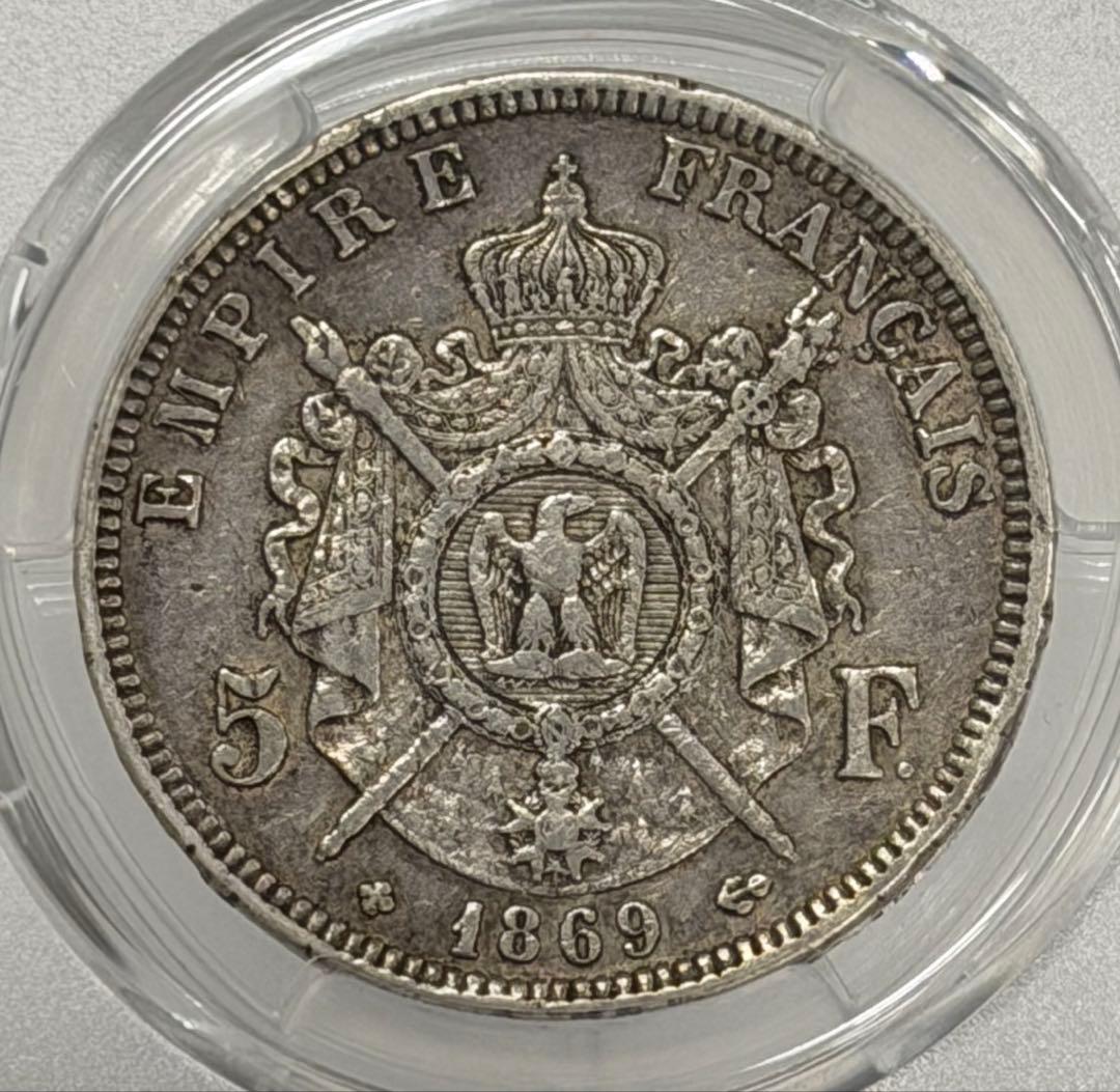 1869-BBフランス ナポレオン3世 5フラン銀貨