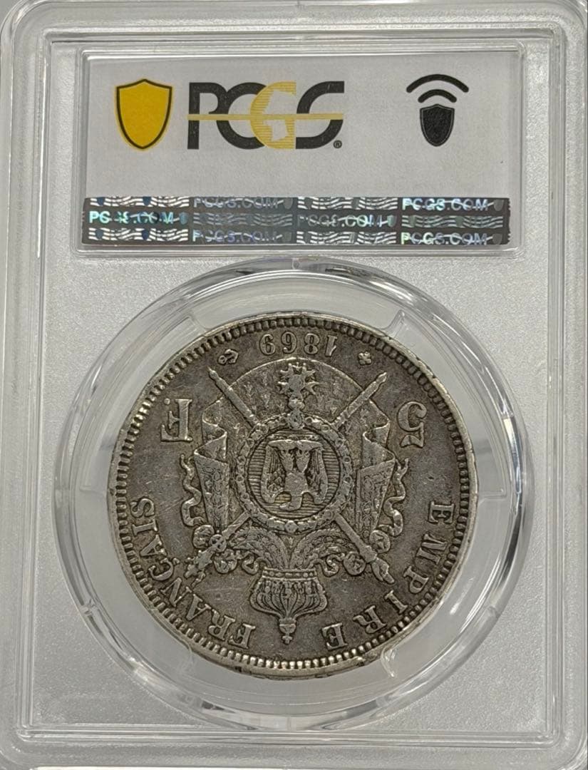 1869-BBフランス ナポレオン3世 5フラン銀貨