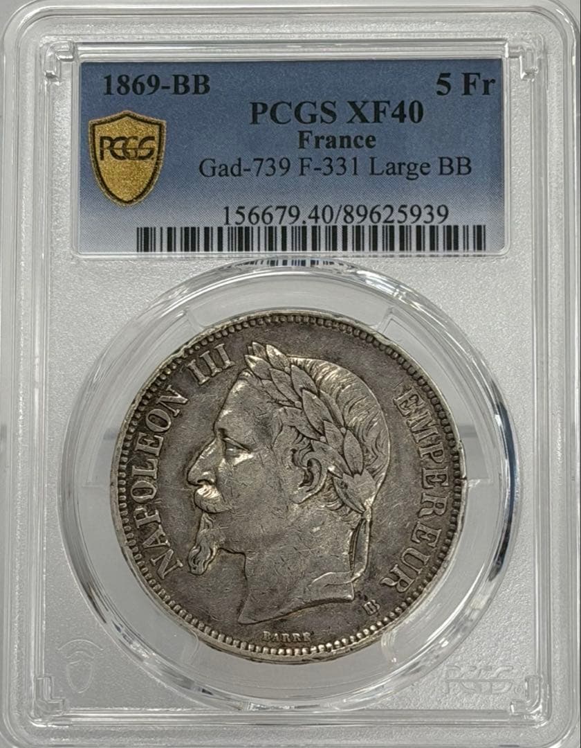 1869-BBフランス ナポレオン3世 5フラン銀貨