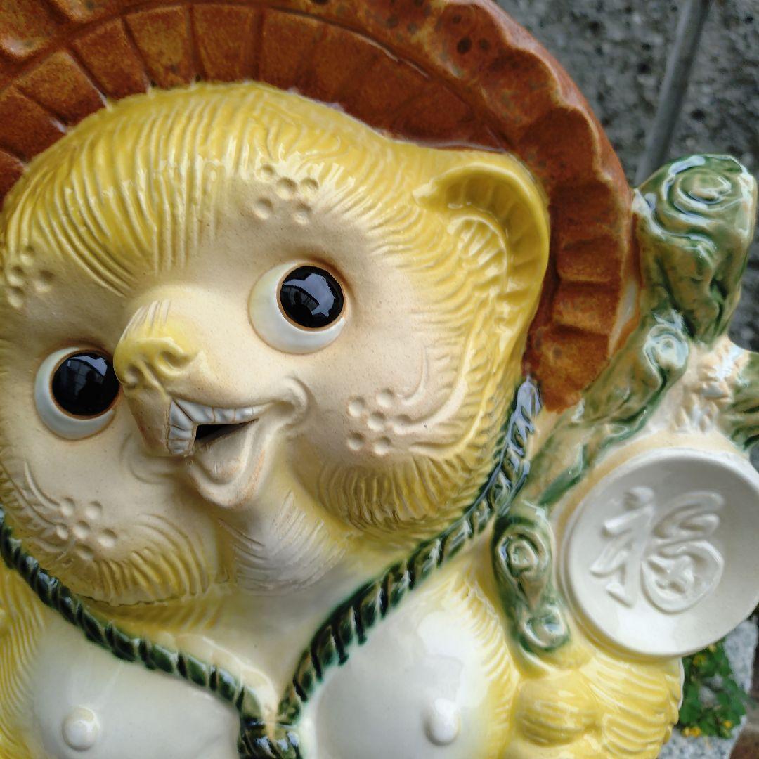 信楽焼　13号黄色い狸 狸　タヌキ　たぬき