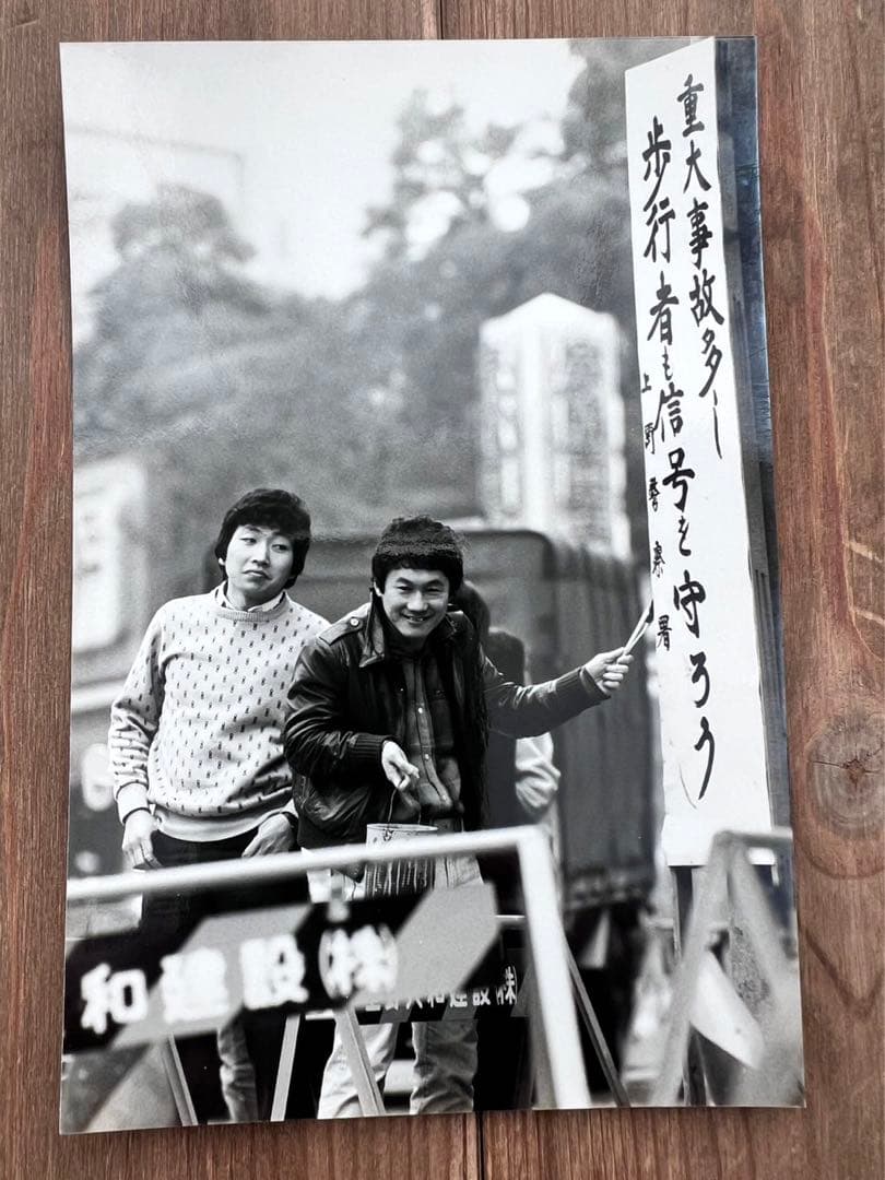 北野武　希少ツービート　サイン　レコード　写真セット