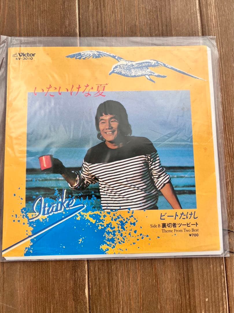 北野武　希少ツービート　サイン　レコード　写真セット