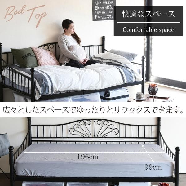 アンティーク調 柵付き 蒸れない 床 傷防止 安全 下収納 2wayベッド 白