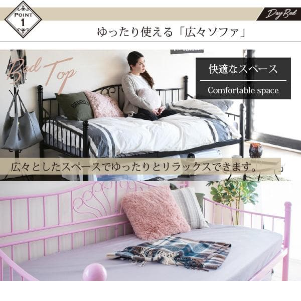 アンティーク調 柵付き 蒸れない 床 傷防止 安全 下収納 2wayベッド 白