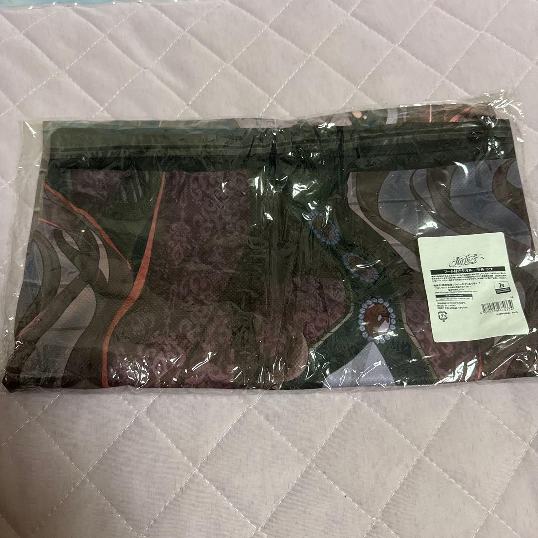 Roselia Farbeフード付きタオル　今井リサ