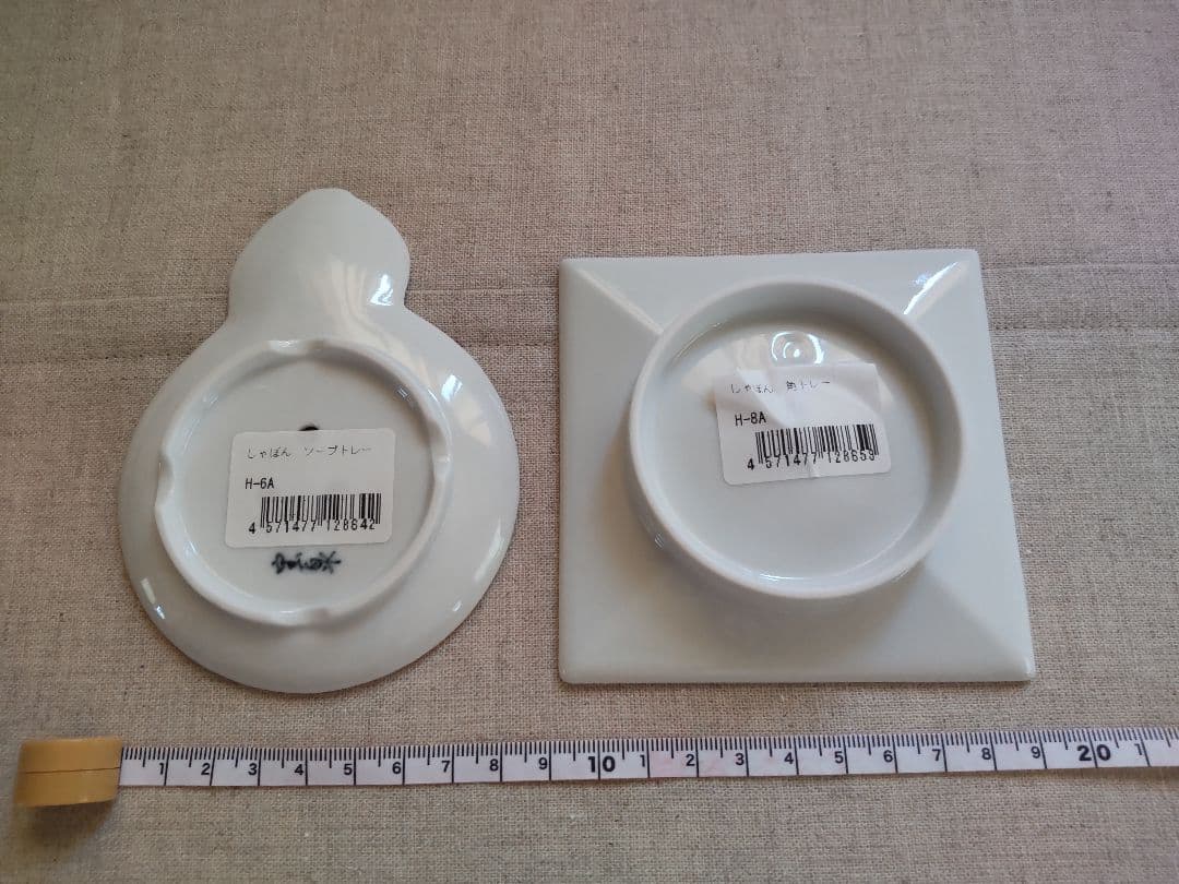 有田焼 YU ARITA 洗面雑貨 6点 - メルカリ