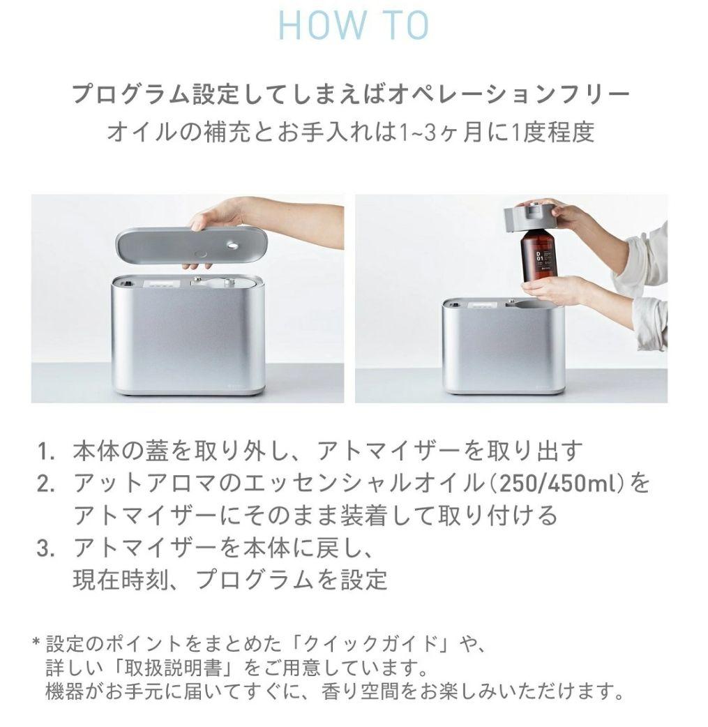 アットアロマ プロフェッショナルアロマディフューザー air ラスト1品