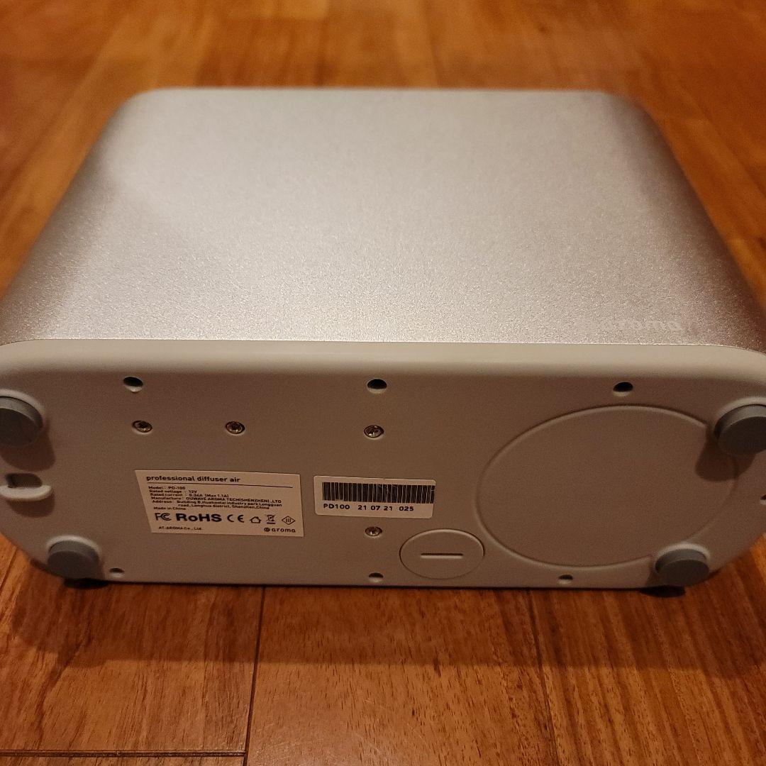 アットアロマ プロフェッショナルアロマディフューザー air ラスト1品