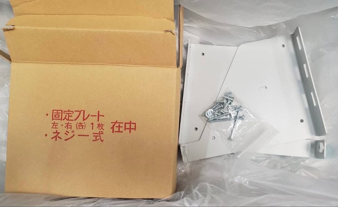 ②新品未使用品☆キッチンスイングダウンウォール収納