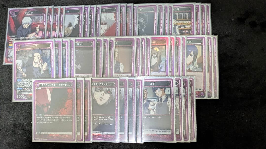 ユニオンアリーナ CCG 12金木 デッキ セット - メルカリ