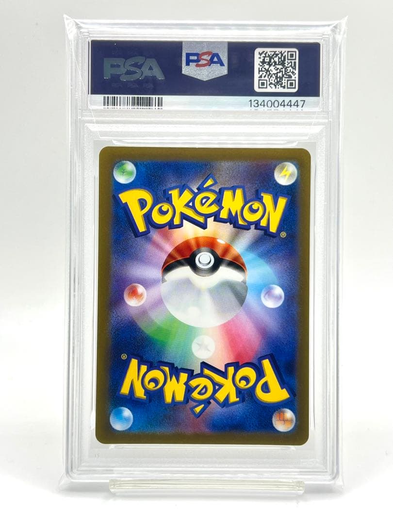 【PSA10】パチリス ホロ ミラー