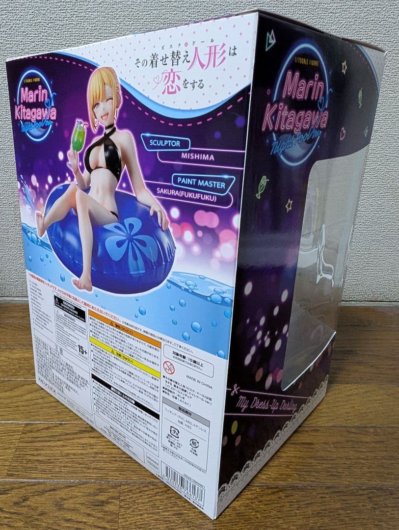 アニプレックス 喜多川海夢 ナイトプールver