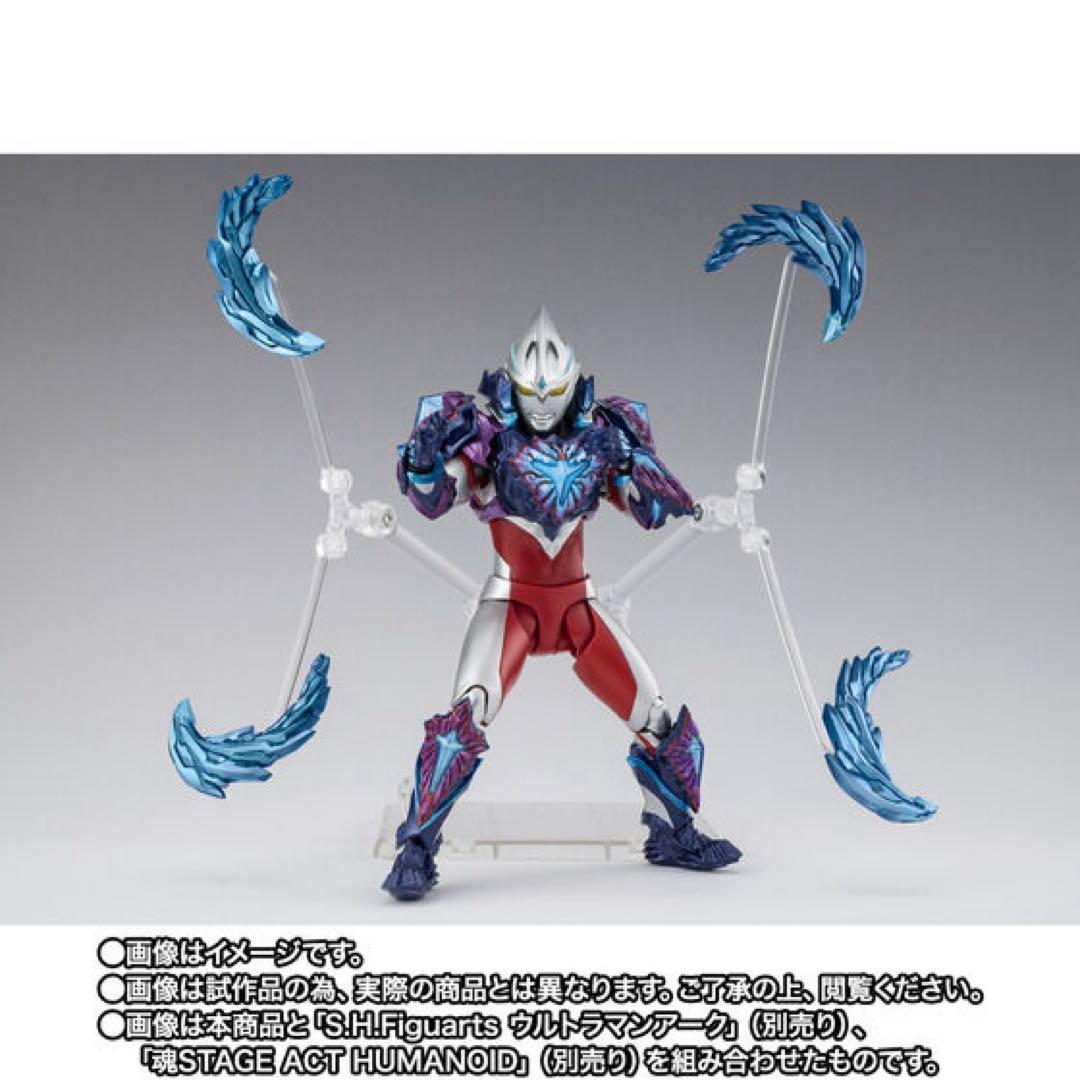 新品未開封 S.H.Figuarts ギャラクシーアーマー 単品 ウルトラマン