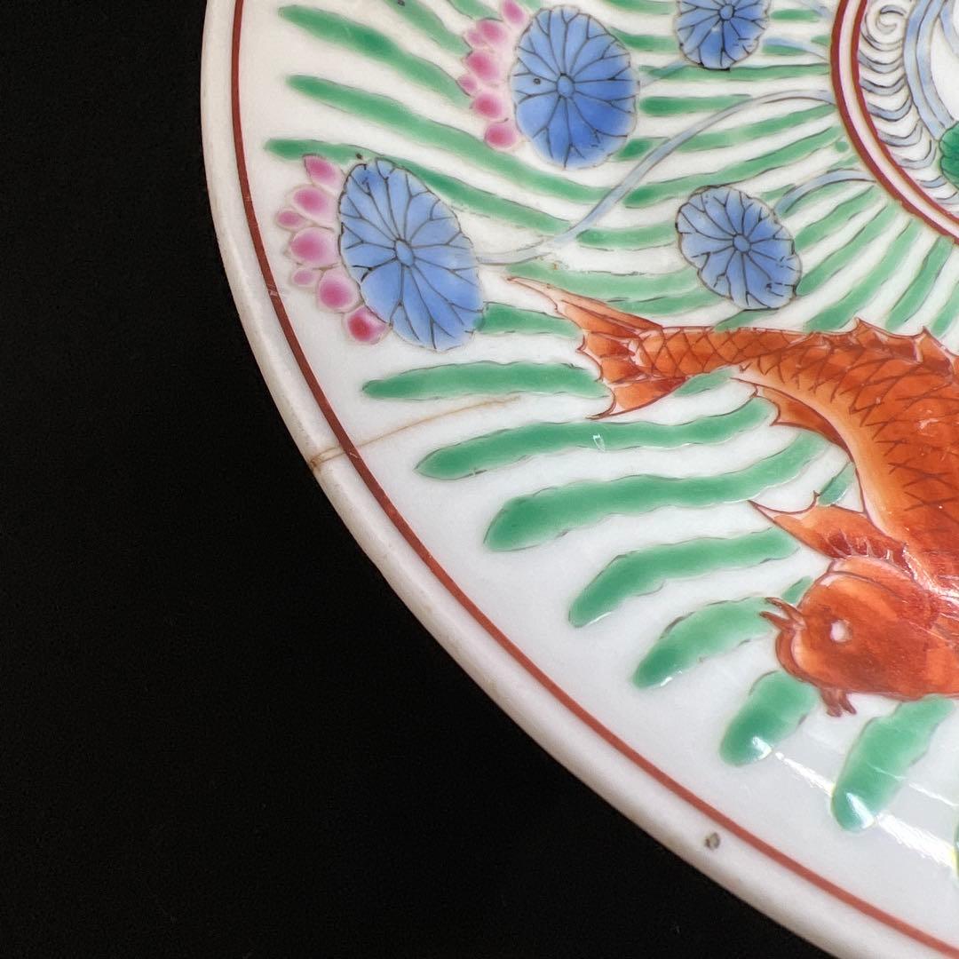中国美術 大清乾隆年製 粉彩台皿 口径約18㎝ 東Y8-0130③タサオ - メルカリ