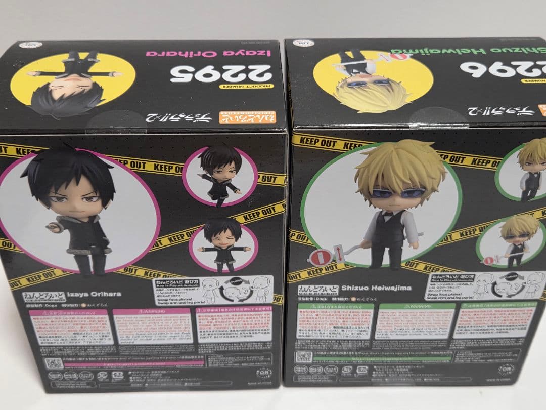 ねんどろいど　デュラララ!!　平和島静雄　折原臨也　2種セット　未開封