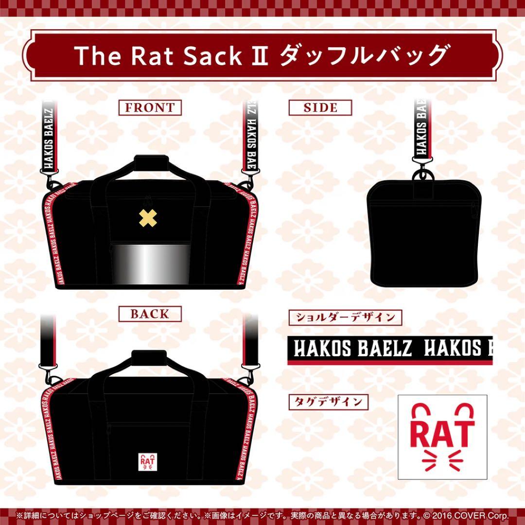 直筆サイン入り ハコス・ベールズ 誕生日記念フルセット 数量限定verカード付き