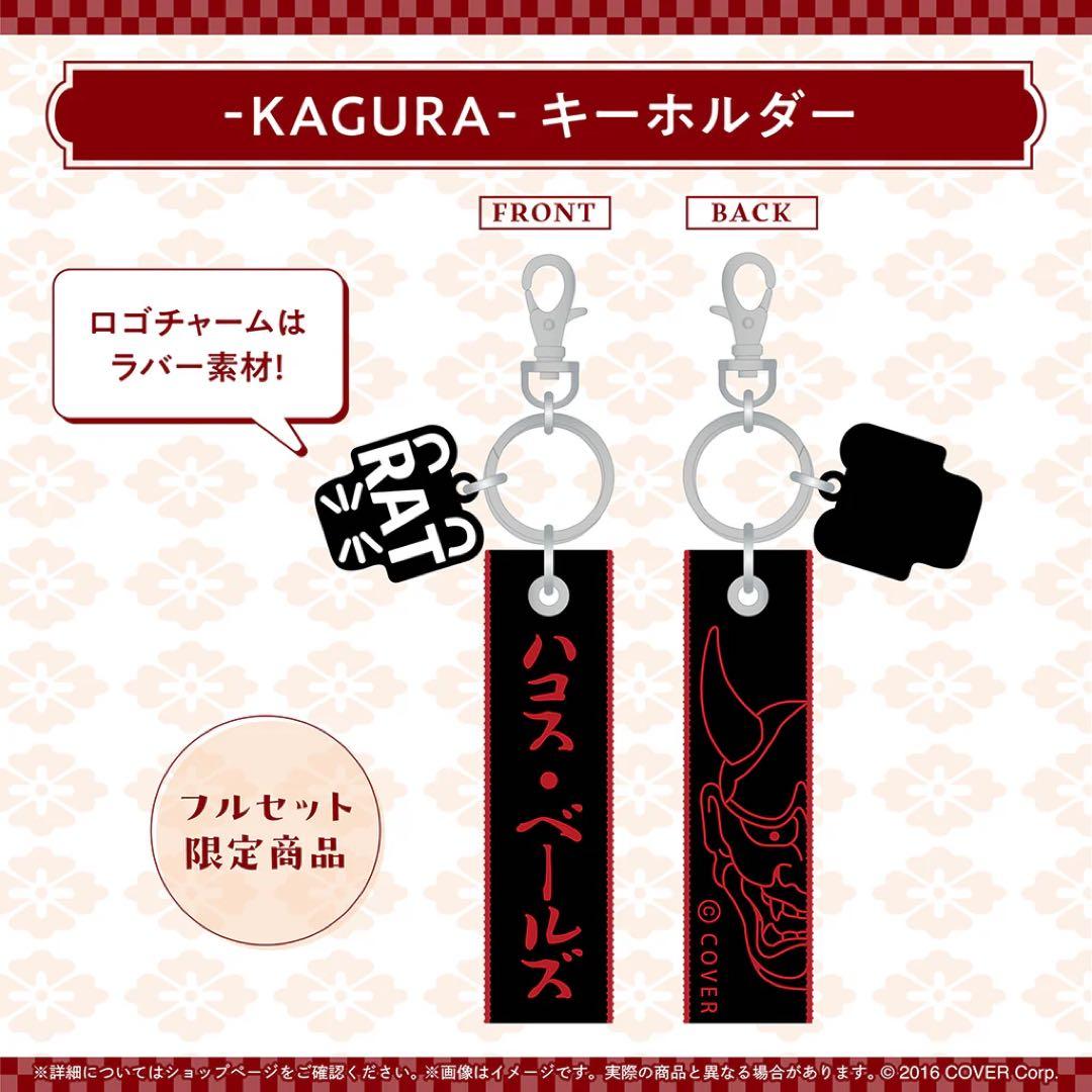 直筆サイン入り ハコス・ベールズ 誕生日記念フルセット 数量限定verカード付き