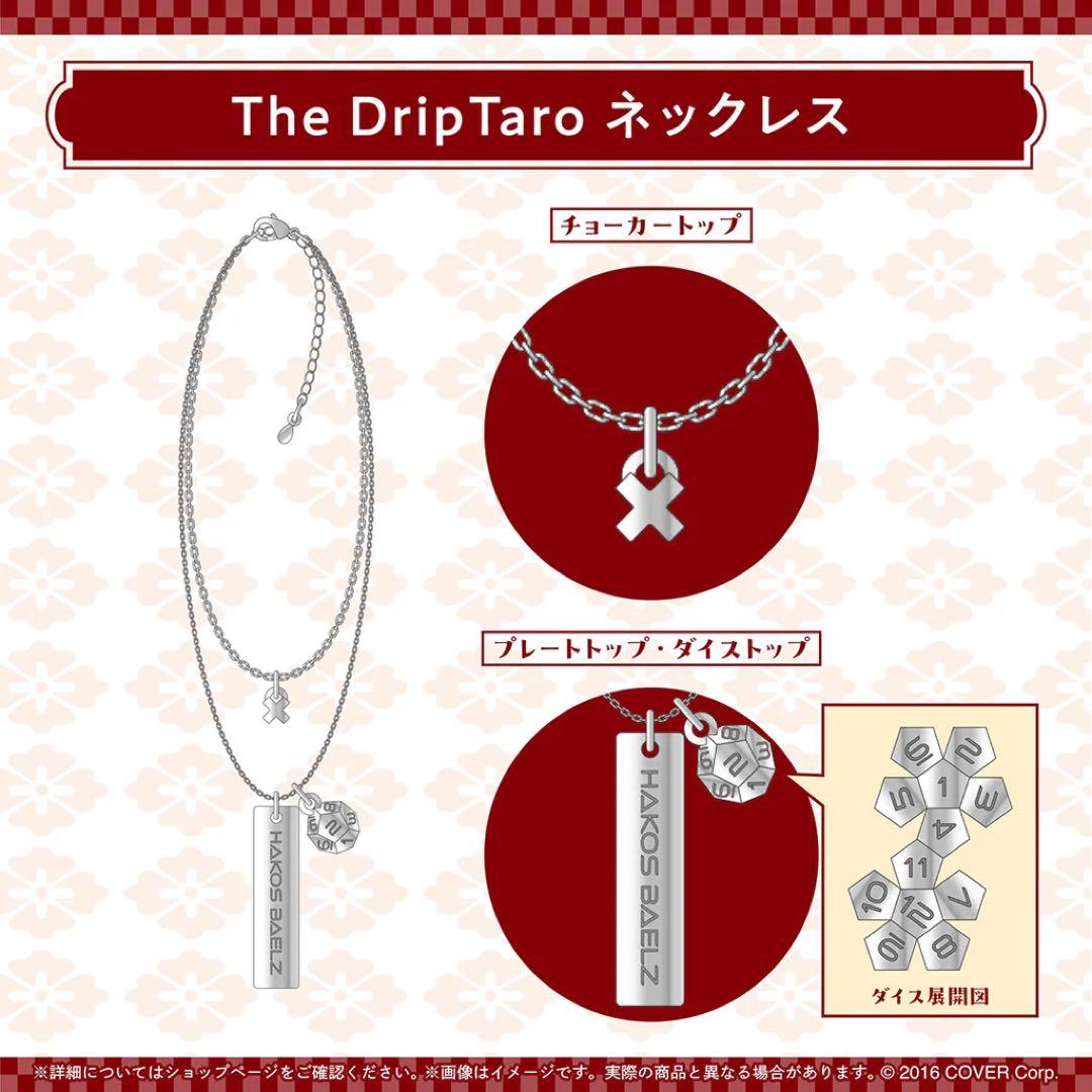 直筆サイン入り ハコス・ベールズ 誕生日記念フルセット 数量限定verカード付き