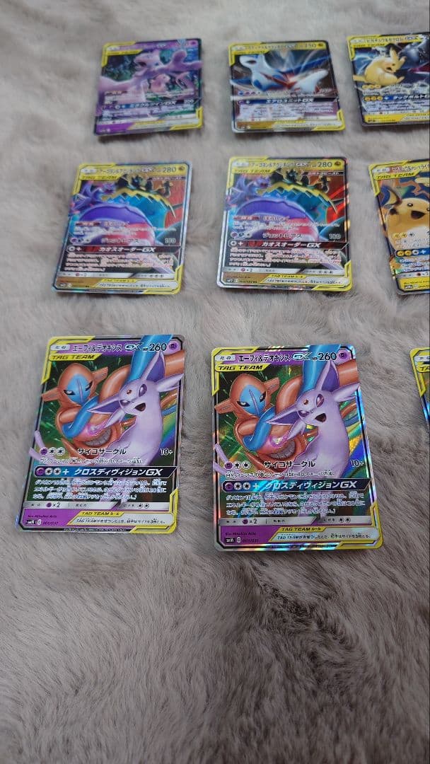 ひ*崎様 ポケモンカード 17枚セット タッグチーム