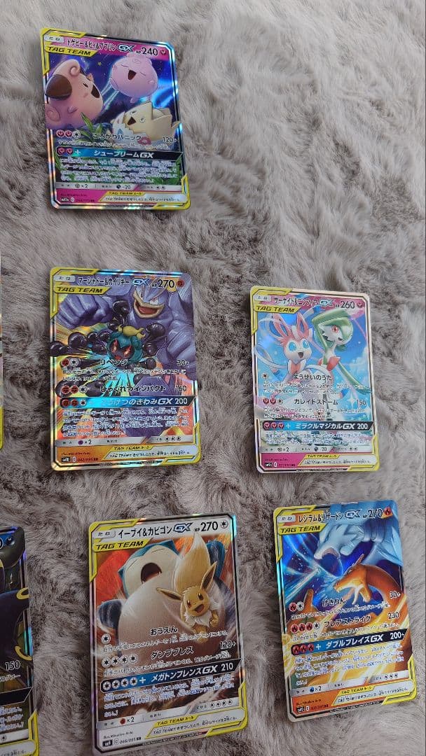 ひ*崎様 ポケモンカード 17枚セット タッグチーム