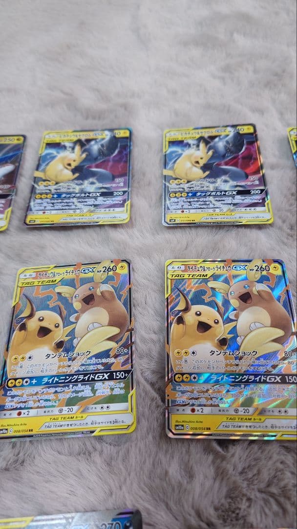 ひ*崎様 ポケモンカード 17枚セット タッグチーム