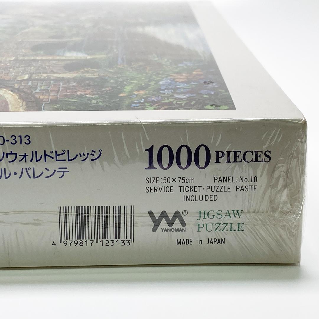 カールバレンテ コッツウォルドビレッジ 1000ピース ジグソーパズル