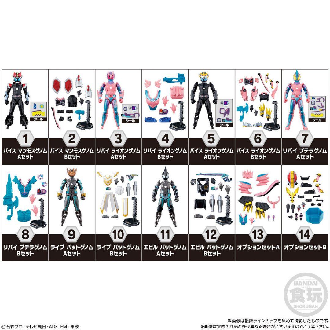 ​【未開封】装動 仮面ライダーリバイス by1 by2 by3 全3BOXセット
