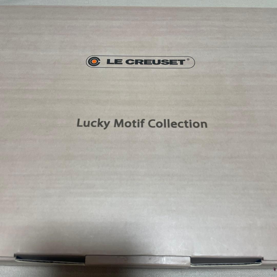 《新品》ル・クルーゼ ミニ・ディッシュ ラッキーモチーフ お正月