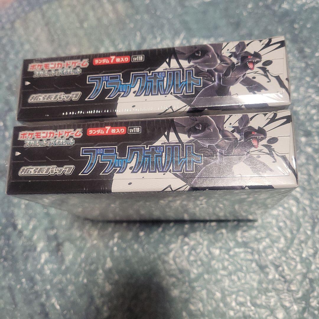 ポケモンカード　ブラックボルト　BOX　シュリンク付き