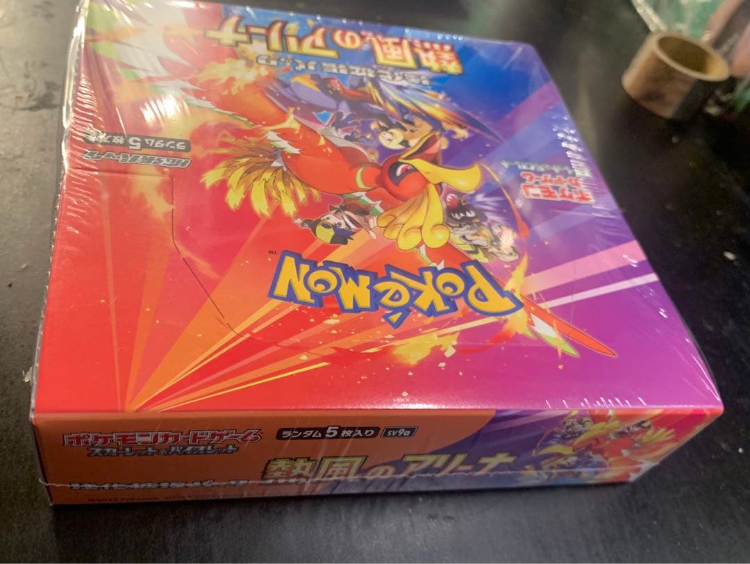 GODパック濃厚重量 292.84g 熱風のアリーナ シュリンク付き 未開封