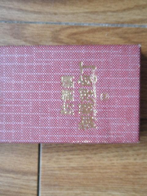 送料無料☆料理好きな方、必見！職人向けの本格包丁「蓮山」 箱