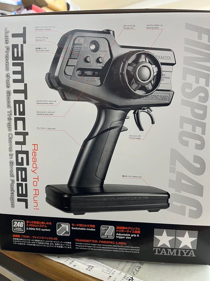 ホビーラジコン Tamiya Grasshopper Mini GB-01S 2WD