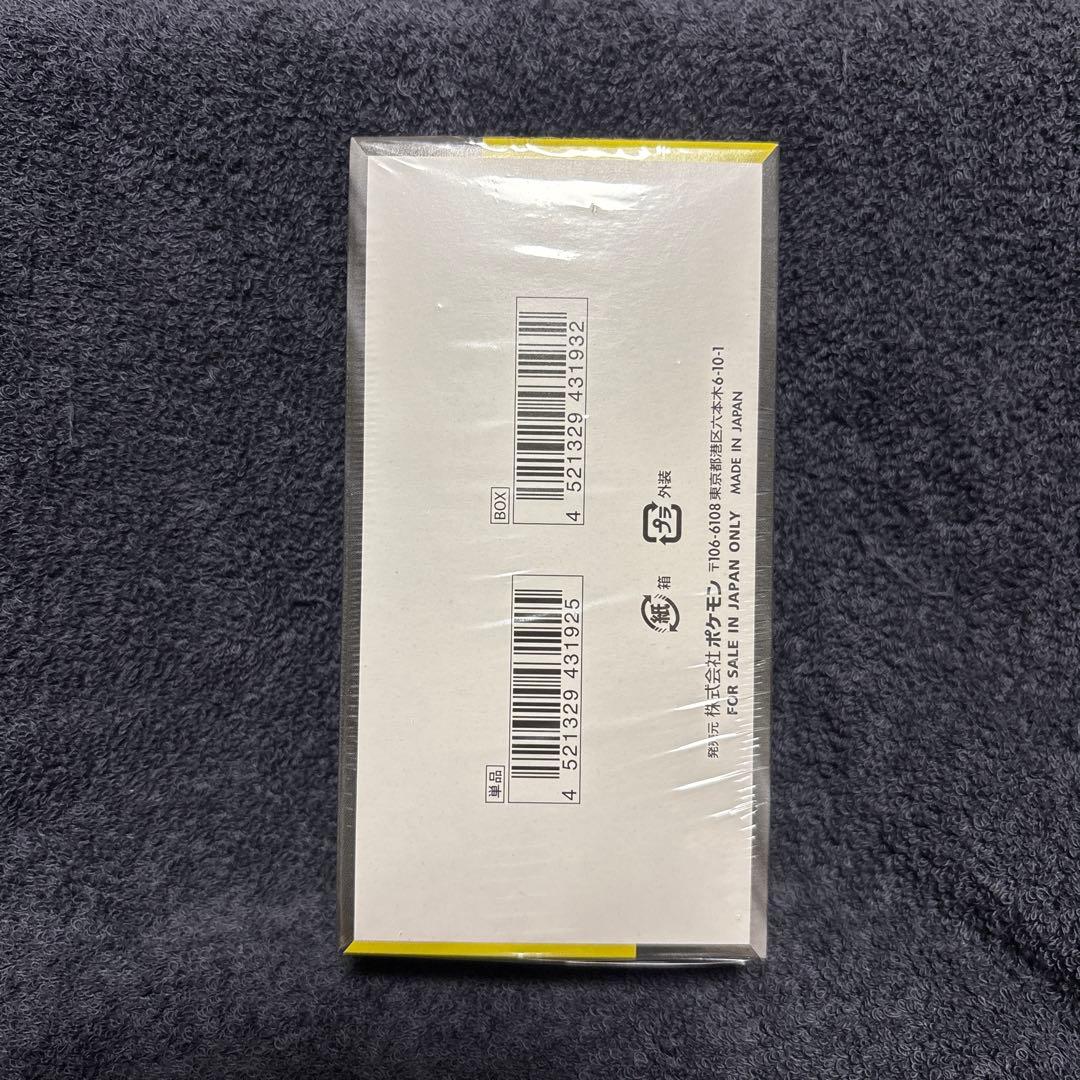 ポケモンカード MEGAドリームex 未開封シュリンク付きBOX